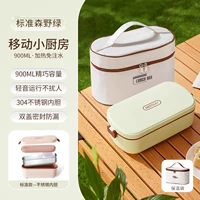 [Стандартная модель — вкладыш из нержавеющей стали] Morino Green♥80 Вт, быстрый нагрев + новый изоляционный мешок