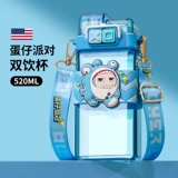 Вечеринка для яиц Детская чашка водяной чашки двойной питьевой чашки мальчиков школы начальной школы. Школа учеников 2024 Новая женская вода лето лето