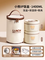 Двухэтажная посуда, комплект, утепленный термос, 1400 мл, 3 предмета