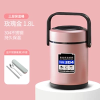 Термическая бочка, золотая посуда, комплект, розовое золото, 3 шт