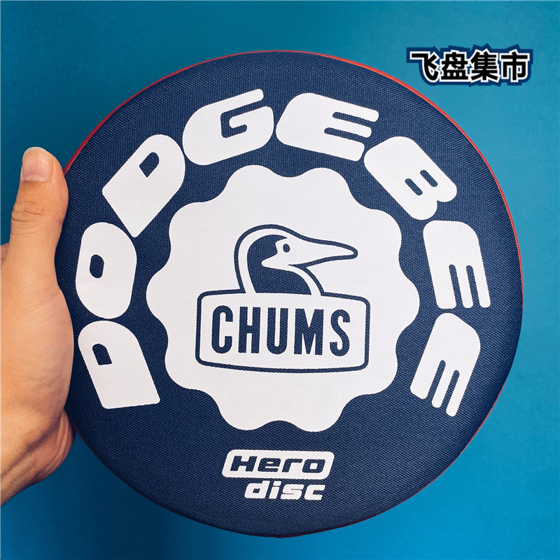 Dodge Frisbe Dodgebee Fun Games School Sports Team Building Training Training Competition CHUMS Qiaqia Bird