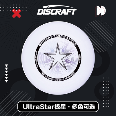 Discraft International Certified Competition Extreme Frisbee Spinning Team Outdoor Sports 175g Polestar Series