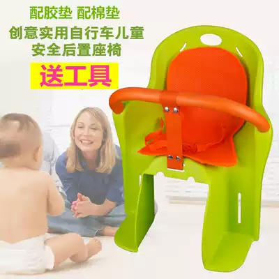 Bicycle rear seat child chair bicycle baby seat rear baby seat rear baby seat bicycle with child rear seat