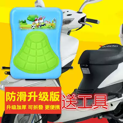 Thickened women's electric car child safety seat front seat pedal electric car baby folding seat