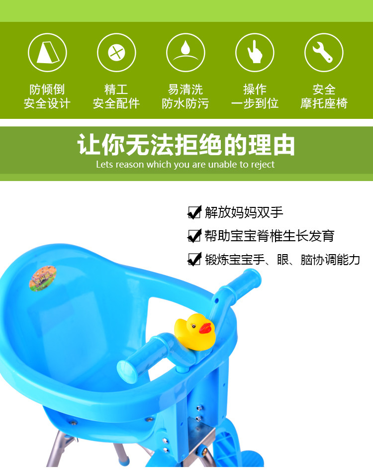 siège enfants pour vélo - Ref 2419138 Image 20