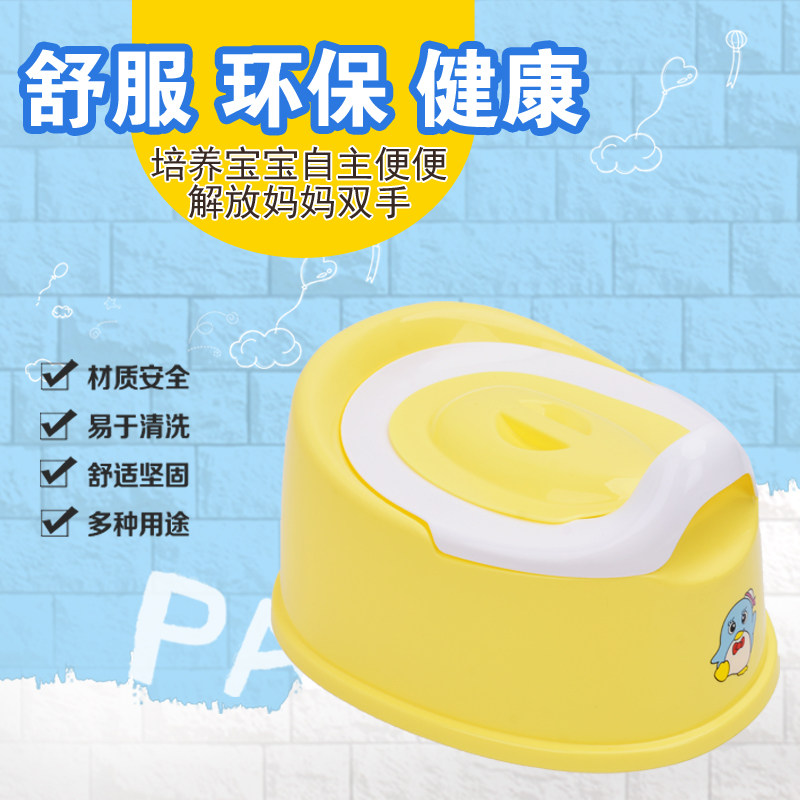 Children sit in toilet for boys and girls toilet baby toilet baby pot peel