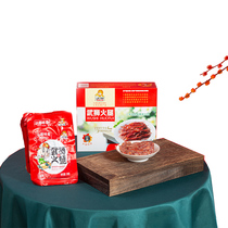 Yunnan Special Birth Wulion Mountain Pig Ham Bagged Cooked Food Open Bag Ready-to-eat Cooked Food cooked food boutique package 200g