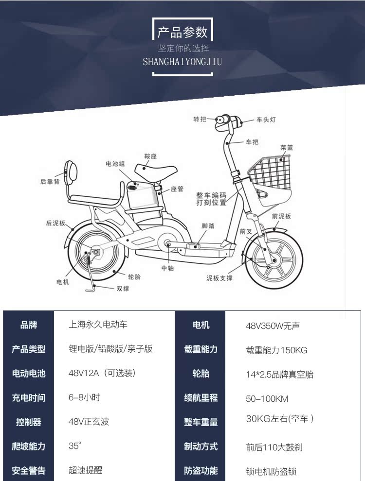 Xe đạp điện vĩnh cửu tiêu chuẩn quốc gia mới 48V pin lithium 14 吋 ắc quy xe trước và giảm xóc sau xe điện - Xe đạp điện thế giới xe điện