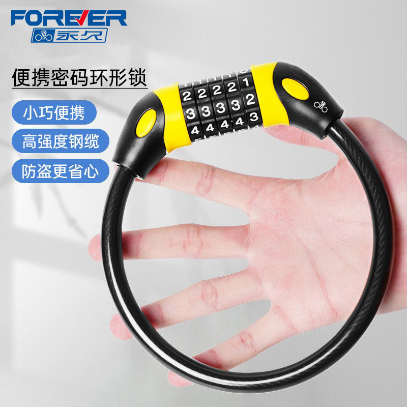 Permanent mountain bike lock portable combination lock electric vehicle electric vehicle anti-theft lock wire lock high toughness steel wire