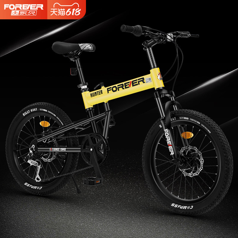 Shanghai Permanent Card Children's bicycle CUHK Boy girl 6-10 years old student Folding Variable Speed Mountain Bike