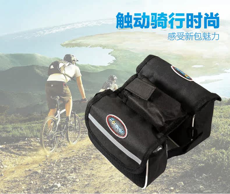 Sacoche pour vélo mixte FOREVER - Ref 2216791 Image 34