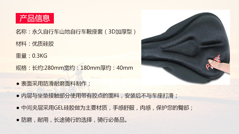 Selle de vélo Mountain Bike FOREVER - Ref 2348156 Image 10