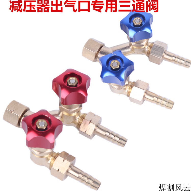 Oxygen meter acetylene propane meter outlet three-way valve pressure reducer with one divided into two joint diverter valve one drag two