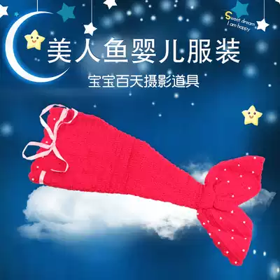 Baby 100 days Baby take photo photo shoot prop dress mermaid tail baby wool cap set