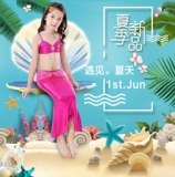 Новая детская русалка хвост с тремя предметами девочки и девушки, идущие для легкой прогулочной одежды русалки