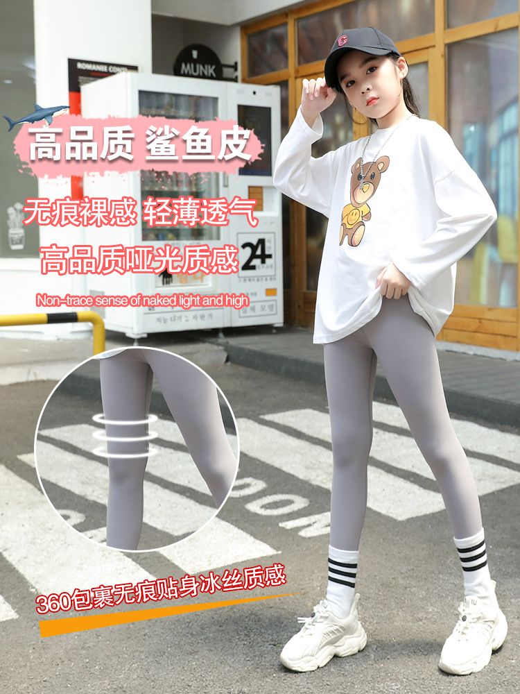 Girl Inside Hitch Pants Spring Autumn Slim Fit Outside Girl Autumn Dress New Shark Pants Great Boy Yoga Pants Children Barbie Pants