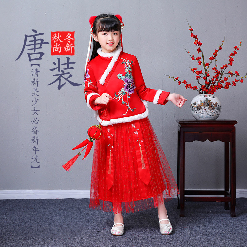 Girls ' Hanfu suit improved Chinese style Children's Tang dress Winter Female baby velvet thickened Cheongsam Winter New Year's dress