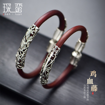 Tibet chicken blood vine bracelet accessories sterling silver bracelet female wild knots wooden rattan bracelet wood jewelry rattan rattan rattan bracelet