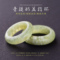 Qingti Milk Cover Xiu Jade Ring Grape Green Agate Plain Ring Handheld Rosary Little Red Book Running Ring Accessories
