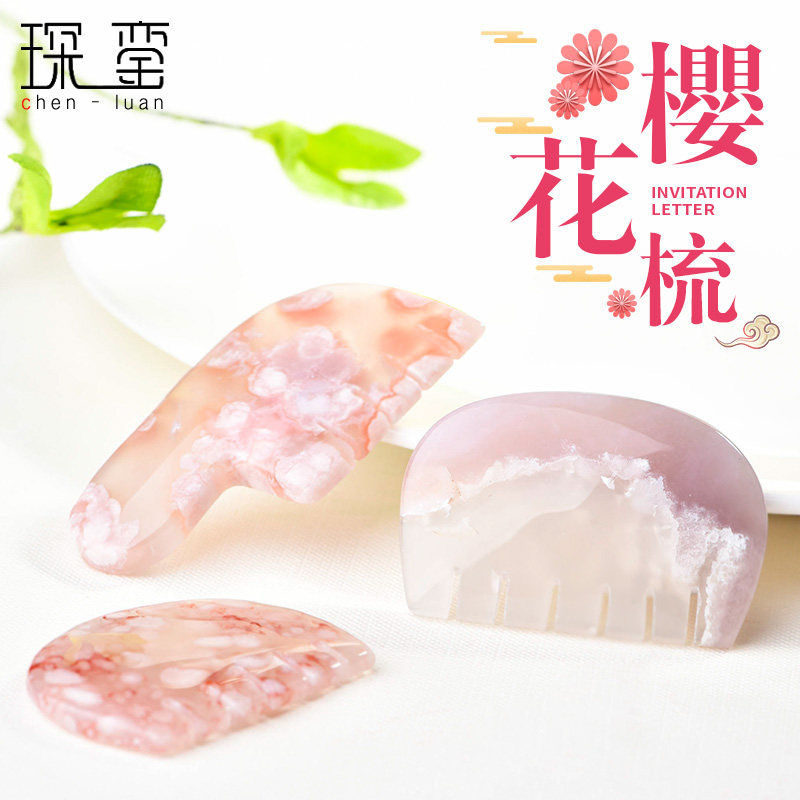 Cherry blossom Manau comb pendant with a comb 100 cis-jade medullary floating ice through necklace One figure of a woman's jade Jade Pieces-Taobao