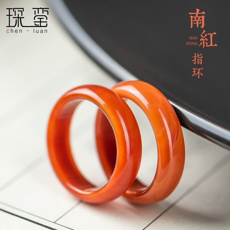 Natural cool mountain South red Manau ring with running ring female persimmon red ring ice floating cherry red finger ornament