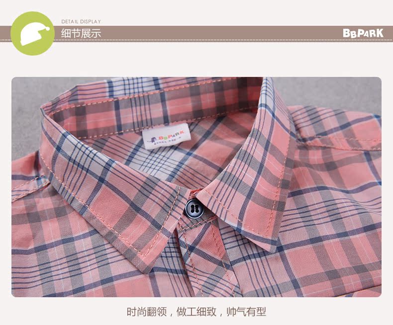 Chemise garcon BBPARK à manche longue - Ref 2072964 Image 17