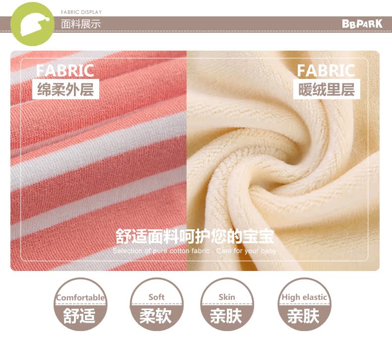 Pantalon fille BBPARK - Ref 2062117 Image 17