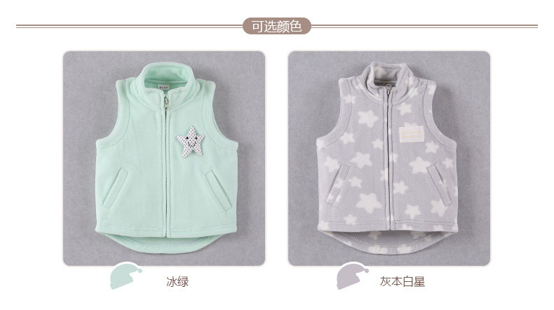 Gilet enfant BBPARK en toison - Ref 2068158 Image 9