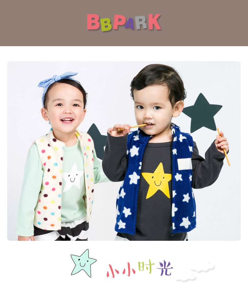 Gilet enfant BBPARK en toison - Ref 2068158 Image 7