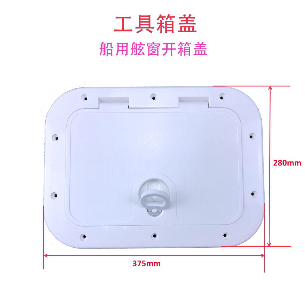 One Pull Snap Square Deck Hatch Cover Yacht Inspection Work Cover Hatch Cover Tool Storage Box Cover