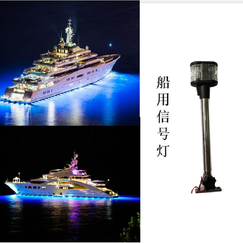 White ring light marine signal light yacht sailing stainless steel light anchor light long life white ring light lamp waterproof light