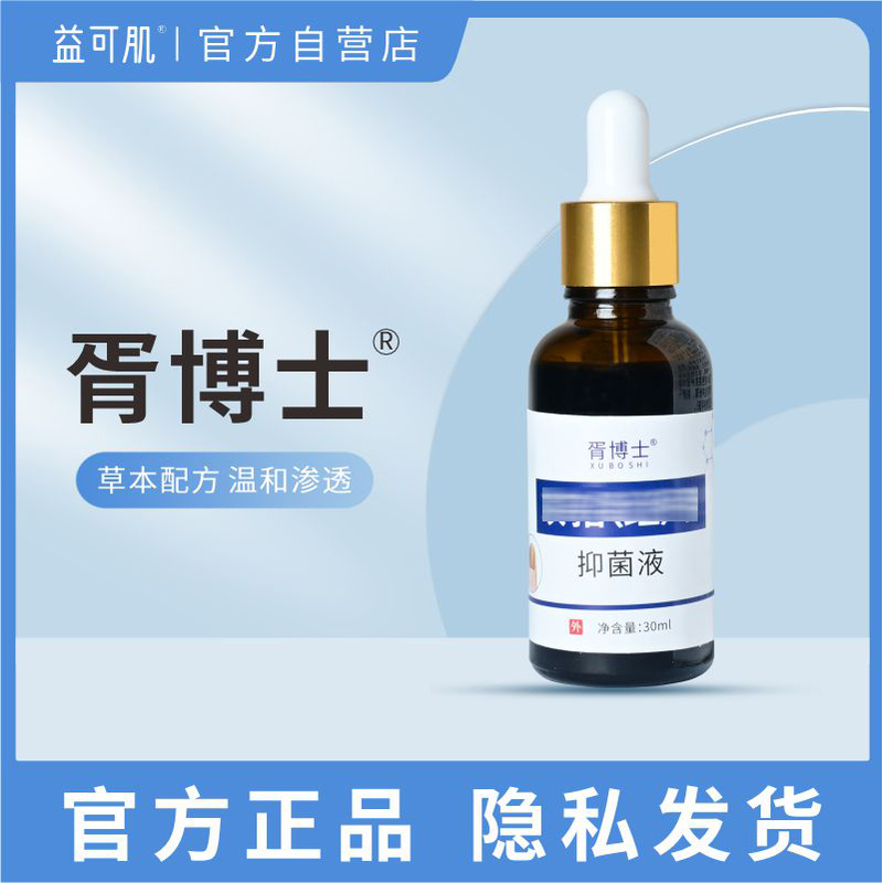 Dr. Xu's Genuine Nail Product, Periodic Pack, Special Agent for Removing Layers and Smoothing Uneven Surfaces