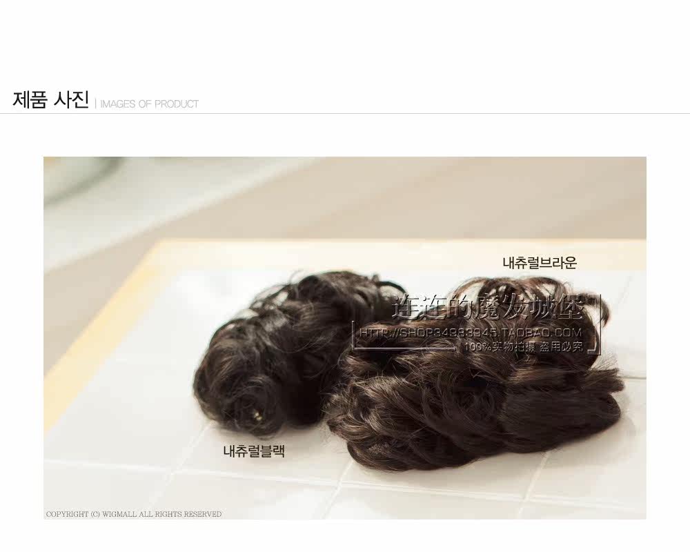 Extension cheveux - Chignon - Ref 238578 Image 6