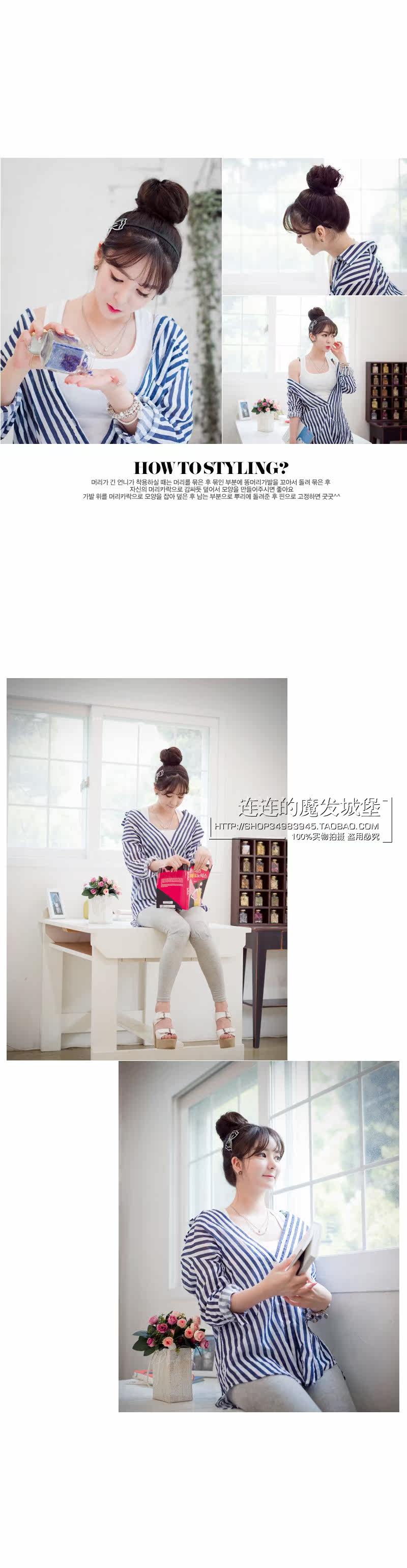 Extension cheveux - Chignon - Ref 248646 Image 12