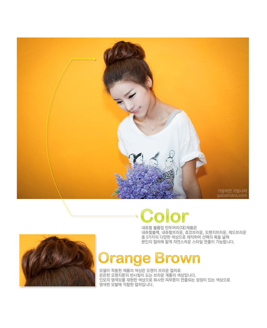 Extension cheveux - Chignon - Ref 248660 Image 8