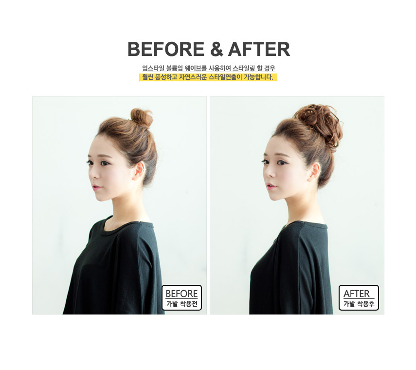 Extension cheveux - Chignon - Ref 248678 Image 5