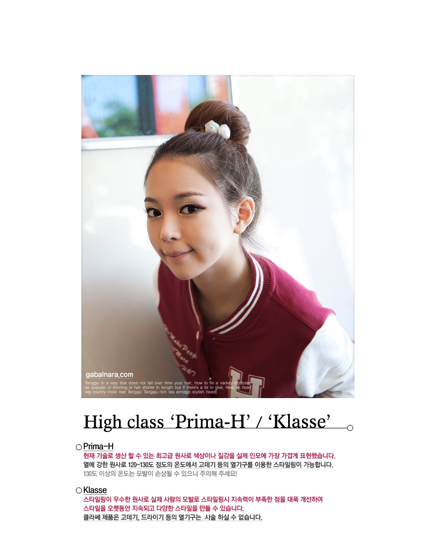 Extension cheveux - Chignon - Ref 248659 Image 8