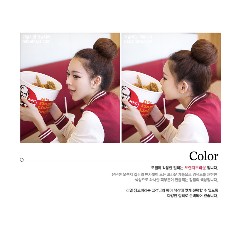 Extension cheveux - Chignon - Ref 248659 Image 7