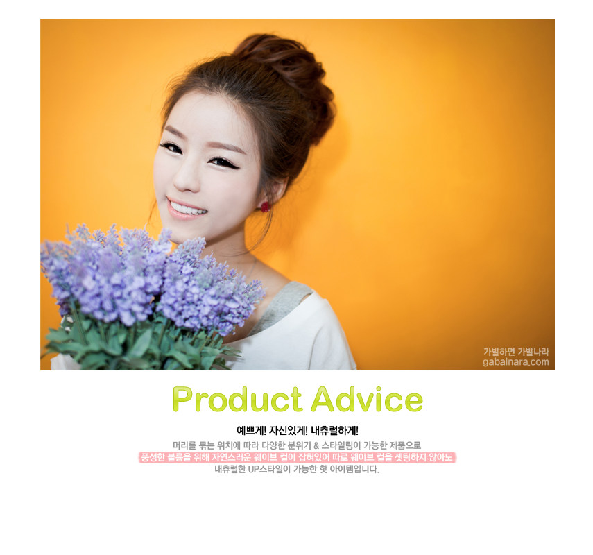 Extension cheveux - Chignon - Ref 248660 Image 7