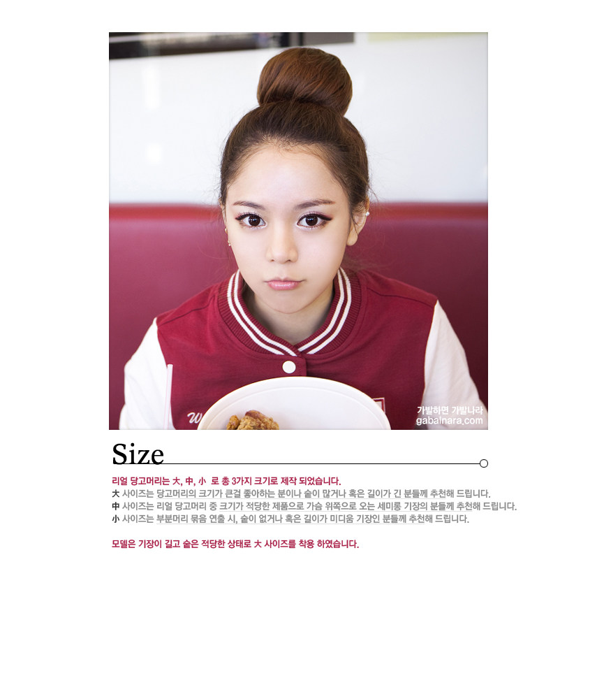 Extension cheveux - Chignon - Ref 248659 Image 4