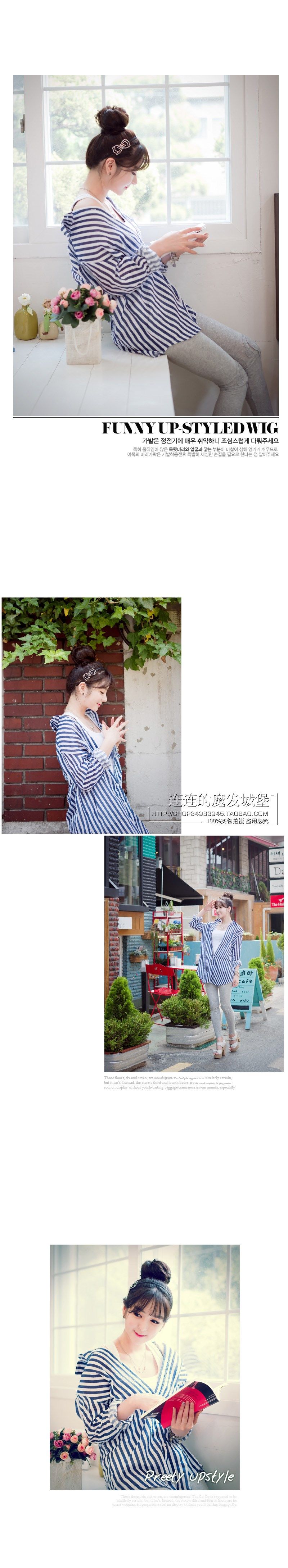 Extension cheveux - Chignon - Ref 248646 Image 14