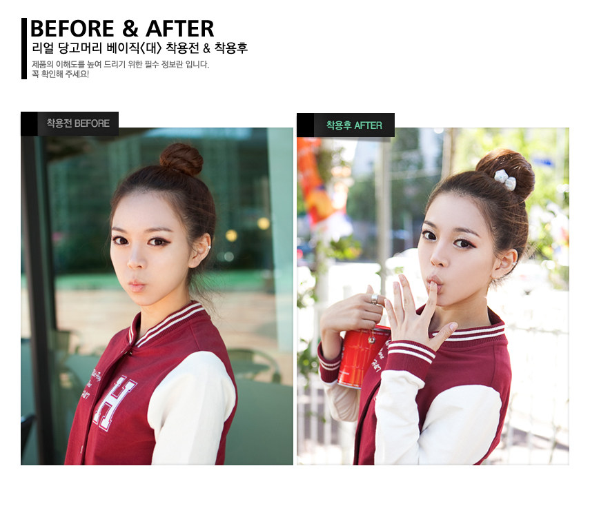 Extension cheveux - Chignon - Ref 248659 Image 18