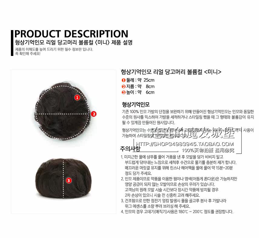 Extension cheveux - Chignon - Ref 238324 Image 5