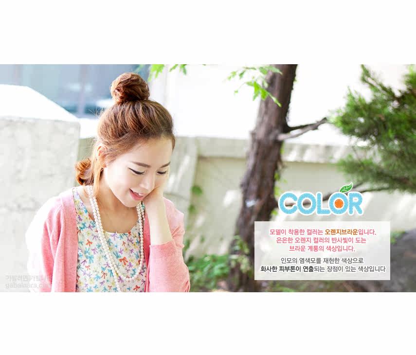 Extension cheveux - Chignon - Ref 248643 Image 17