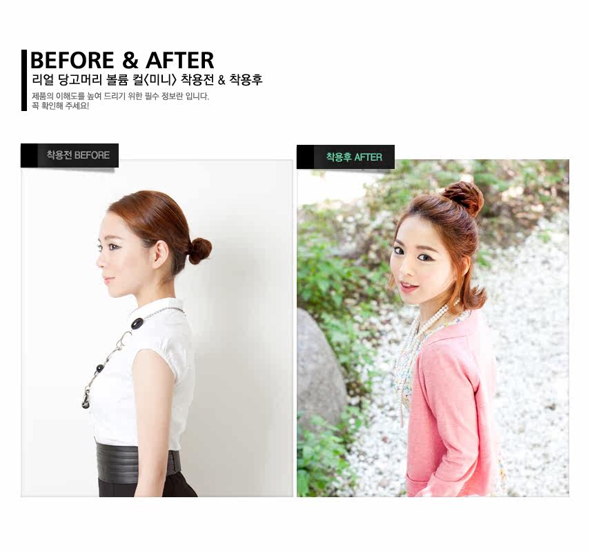 Extension cheveux - Chignon - Ref 248643 Image 8