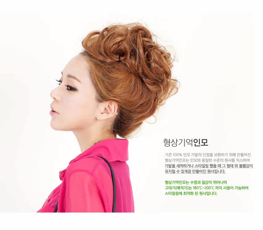 Extension cheveux - Chignon - Ref 248653 Image 9