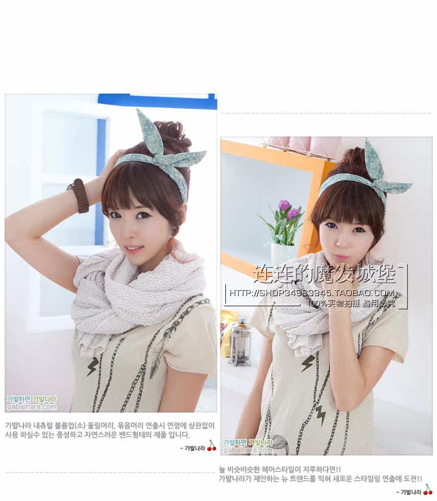 Extension cheveux - Chignon - Ref 248641 Image 13