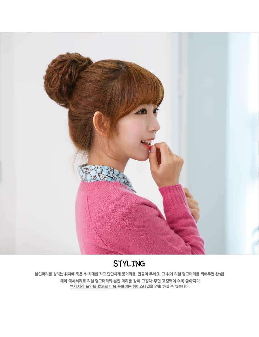 Extension cheveux - Chignon - Ref 248656 Image 13