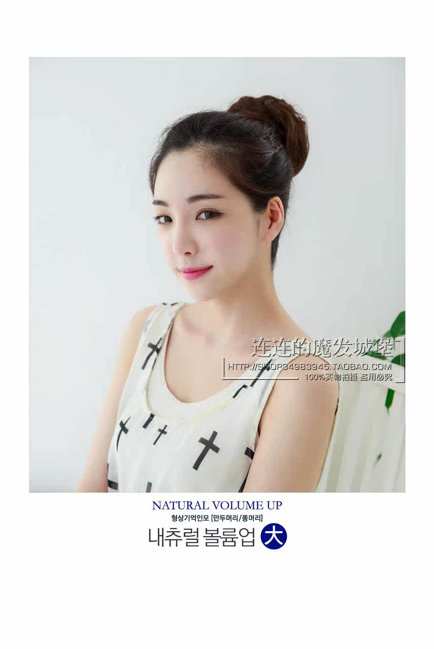 Extension cheveux - Chignon - Ref 237557 Image 18