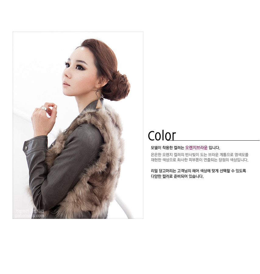 Extension cheveux - Chignon - Ref 248668 Image 13